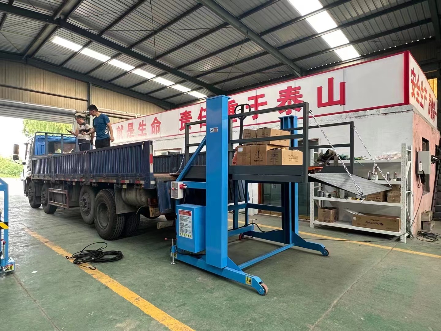 移動(dòng)卸貨平臺(tái)